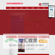 防火门厂家_防火门生产厂家_河北安旭金属制品有限公司