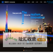 顶新时代