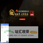 江阴市广源超微粉有限公司
