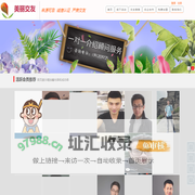 美丽交友_免费沟通_免费交友_免费征婚_相亲_国内首家公益婚恋交友平台