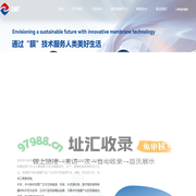 深圳中兴新材技术股份有限公司