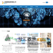 上海楚皋信息有限公司