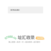 120.78.161.48