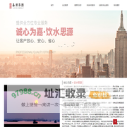 武汉全委物业_武汉保洁外包_武汉外墙清洗_,武汉嘉源物业服务有限公司