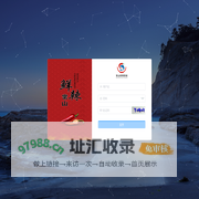 中国好味鲜辣常山-管理系统