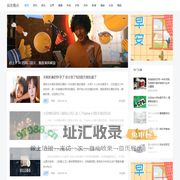 辰友看点 - 提供优质创新信息的平台