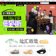 李宁官方网站