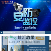 深圳市安腾宇科技有限公司,www.antengyu.com