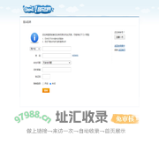 提示信息 - Powered by phpwind
