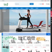 北京天实永健体育科技发展有限公司 -