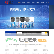 泰安鸿飞碳纤维制品有限公司