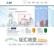 技佳数据恢复中心欢迎您 - 北京 上海 厦门 深圳