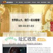 北京美智远盈国际咨询有限公司