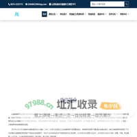 云南省煤炭产品质量检验站