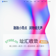 小雨点-提供端对端普惠金融解决方案