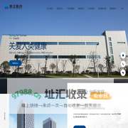 浙江医药股份有限公司