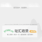 中国品牌网