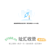 站点调整通知_御顺款姐贷款