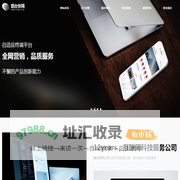 烟台网络公司,烟台网站制作,烟台小程序开发,烟台APP定制,烟台快网科技有限公司