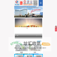 洒水车|垃圾车|扫路车|吸污车|吸粪车厂家直销-程力专用汽车股份有限公司移动端