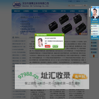 隔离放大器|隔离变送器|两线制|4-20mA|模拟量mV|信号隔离变送器|模拟量|高压隔离变送器|隔离功率变送器|电阻隔离变送器|频率脉冲信号转换器|数据采集器|DC-DC|模块电源|器件配套-捷晟达科技