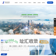 【官网】武汉津北环保科技有限公司|电袋复合除尘器|布袋除尘器