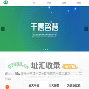 千惠慧采官网