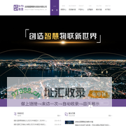 北京殷图网联科技股份有限公司