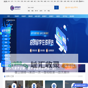 出国留学咨询中介-德国_法国_英国留学一年费用-启明出国留学机构
