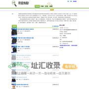 青岛华泰润滑密封科技有限责任公司_志趣