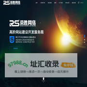 宁波小程序开发_宁波小程序开发公司_宁波小程序制作_宁波小程序定制-宁波荣胜网络科技有限公司