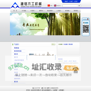 大连诚汇机械设备有限公司