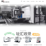 DMG MORI|德马吉森精机|五轴机床|车铣复合-德马杰2
