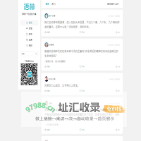 语林 - 感受一句话的力量