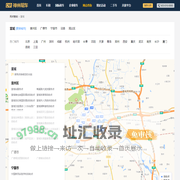 宣城租车—神州租车网,全球租车领导品牌,宣城租车大全,宣城租车门户,提供宣城租车地址,宣城租车电话,宣城租车地图查询