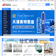 中国制造网机械设备行业频道-专注机械设备设备行业的采供平台