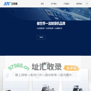 大连艾特斯科技工程有限公司