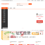 苏州百航物业服务有限公司