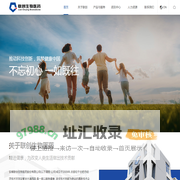 安徽联创生物医药股份有限公司