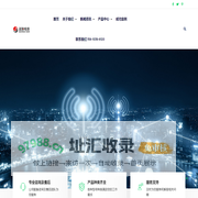 山东亚辉电力设备有限公司