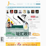 非常设计师网
