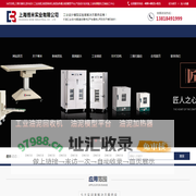 工业油泥-汽车油泥模型实训室-光固化3d打印机价格多少钱-上海博米油泥刮刀厂家-上海博米实业有限公司