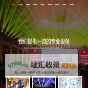 北京安北网络文化传媒有限公司--安北文化传媒