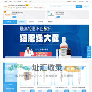 翌圣生物科技（上海）股份有限公司_商铺首页_丁香通