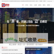 深圳浙动机械设备有限公司