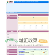 东莞 - 东莞教育在线