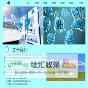 北京箐英工程技术有限公司