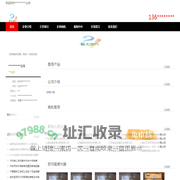 无锡土石方工程,建筑工程,绿化工程的施工,工程机械出租服务_无锡市华鹰移动照明有限公司