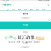 一人善射,百夫决拾
