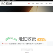 深圳市鸿万川电子科技有限公司-专业开发、设计及制造电子开关和精密连接器的民营高新技术企业